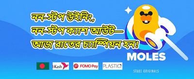 সাপ্তাহিক ভিআইপি ক্যাশব্যাক promotion