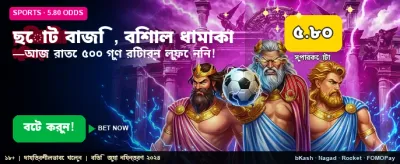 সেরা গেমের সেরা সংগ্রহ